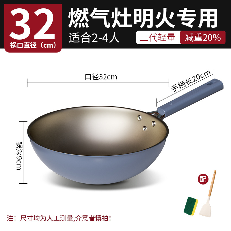 Caja antiadherente resistente al desgaste con titanio sin humo de aceite casero cocina de horno general para fritar verduras con un golpe de limpieza