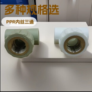 PPR�Ƚz��ͨ ������ͨ204��256��321��ˮ�����������ͨ50��ˮ90