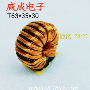 CUTCh׃׃ԴT63*35*302420l