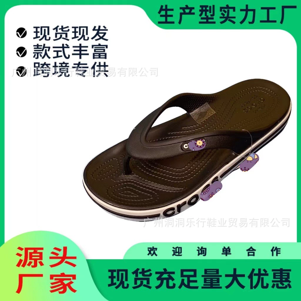 Flip flops, footwear, beach shoes, slide, slippers