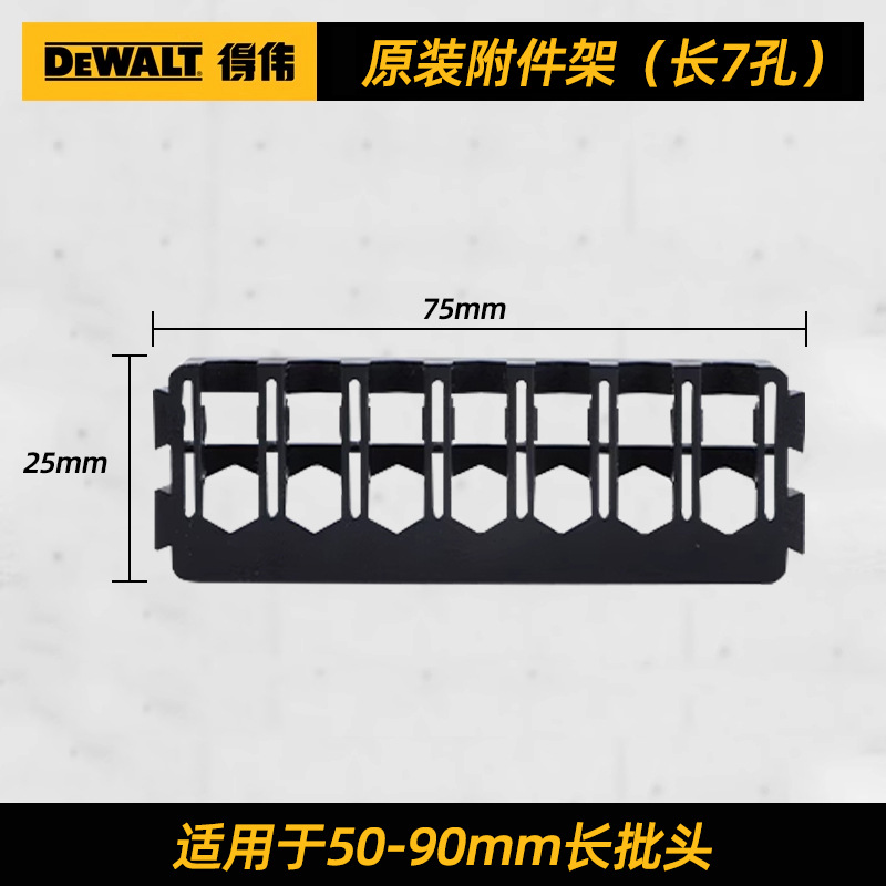 Caja de piezas de la serie Dewei Lingwei, accesorios de hardware transparentes, piezas, caja de herramientas, caja de almacenamiento de broca por lotes dividida