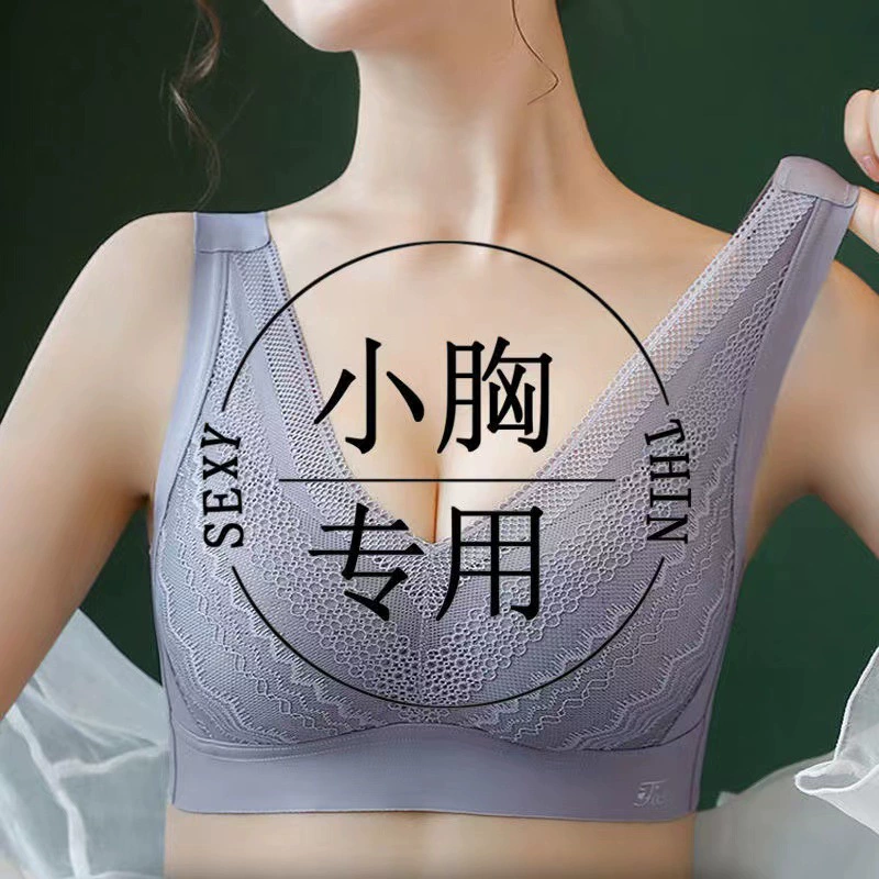 Латексное нижнее белье женская маленькая грудь большая