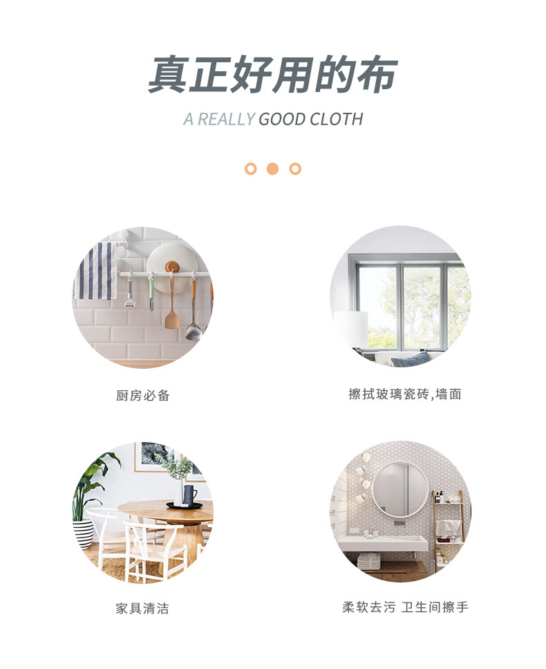 流光系列抹布_08