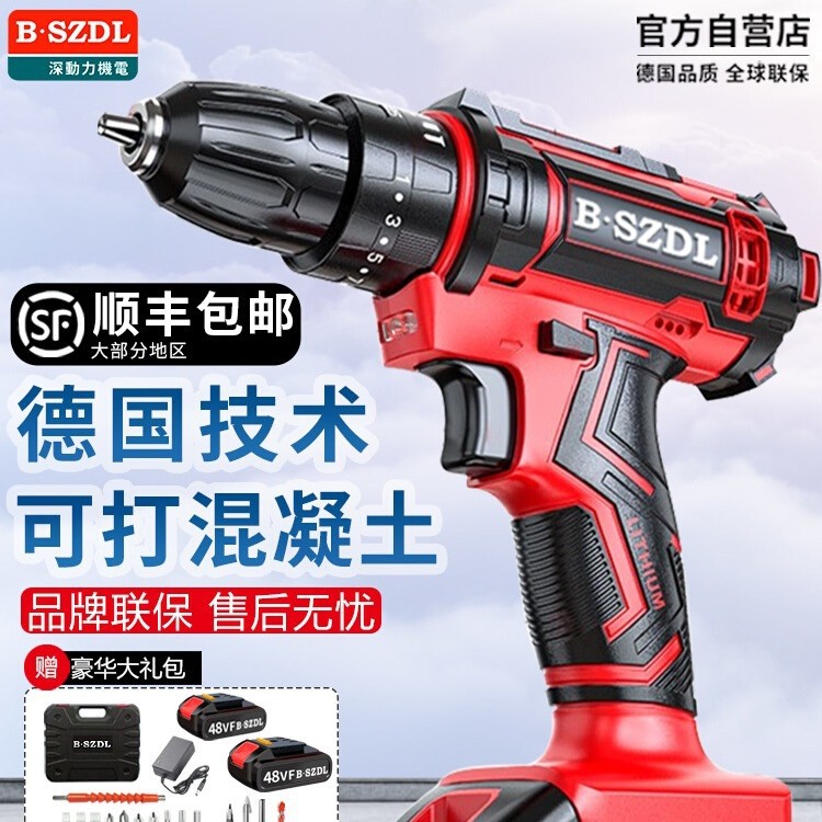 德国工艺大功率手电钻无刷手钻锂电转冲击钻充电手枪钻电动螺军霞