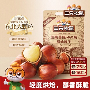 ��ֻ�������500g���b�Թ���؛�ɹ����w���������e���������ʳ