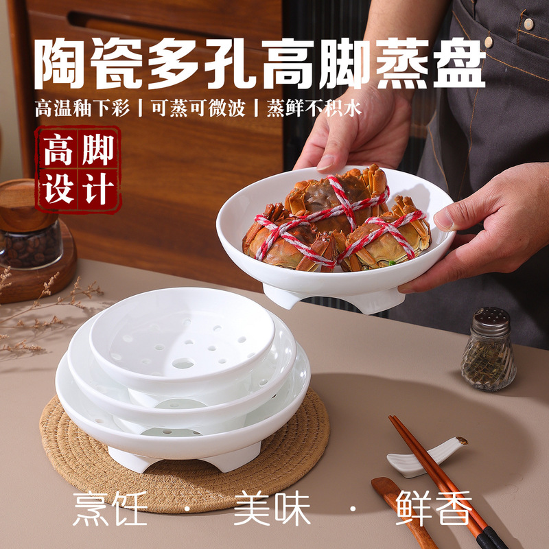 Ceramic Porous Steaming Plate with High Stand, Ceramic Draining Tray, Microwave Steamer, Household Dumpling-Specific Plate, Steaming Rack Ceramic Porous Steaming Plate with High Stand, Ceramic Draining Tray, Microwave Steamer, Household Dumpling-Specific Plate, Steaming Rack