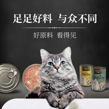 小李子LEONARDO猫主食罐0谷猫湿粮菲力鸡肉鲱鱼火鸡猫罐头200g