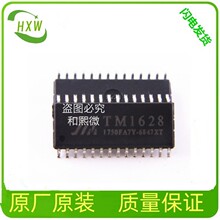 TM1628 SOP-28�NƬ LED����оƬ DVD LED�� 늴ŠtIC
