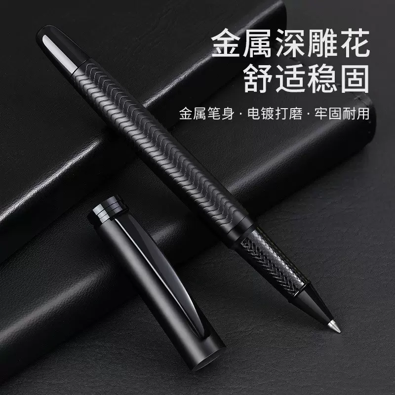 黑色商务磨砂签字笔印刷logo办公文具中性笔波浪细纹枪灰色宝珠笔
