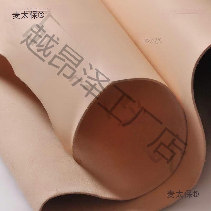 头层牛皮植鞣革皮料1.5-2.0mm可染色diy手工原色植鞣皮边角麦太保