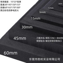 EVA���ް�Ӻ���ܶȺ��d��ȼ��ĭ�ޱ��z�l���Ʒ��o�eva���r����