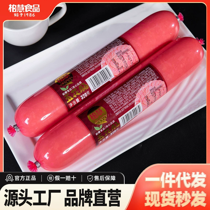 Baihui food Колбаса Wuhua 320 г лапша быстрого приготовления с Красной сеткой Рекомендуемые закуски колбаса барбекю колбаса жаркое в вакууме, готовая к употреблению