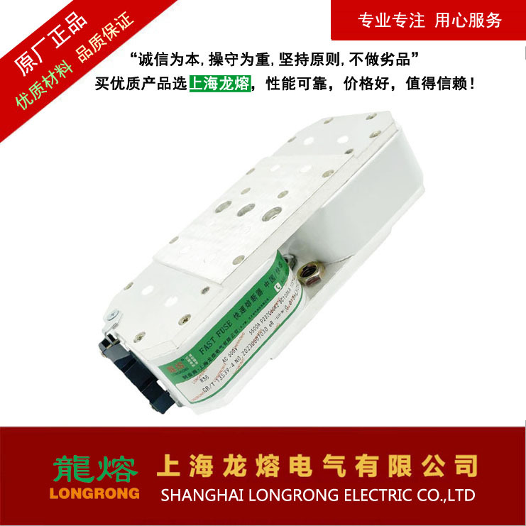 快速熔断器RS8 600V 5500A 银片熔芯,认准"龍熔"品牌