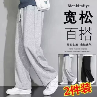 外贸跨境捡漏卫裤男夏季新款潮牌宽松直筒阔腿运动裤男生休闲长裤