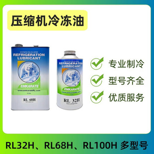 ���s�C�íh��������ý�����RL32H 68H 32-3MAF 1L-5��/�������