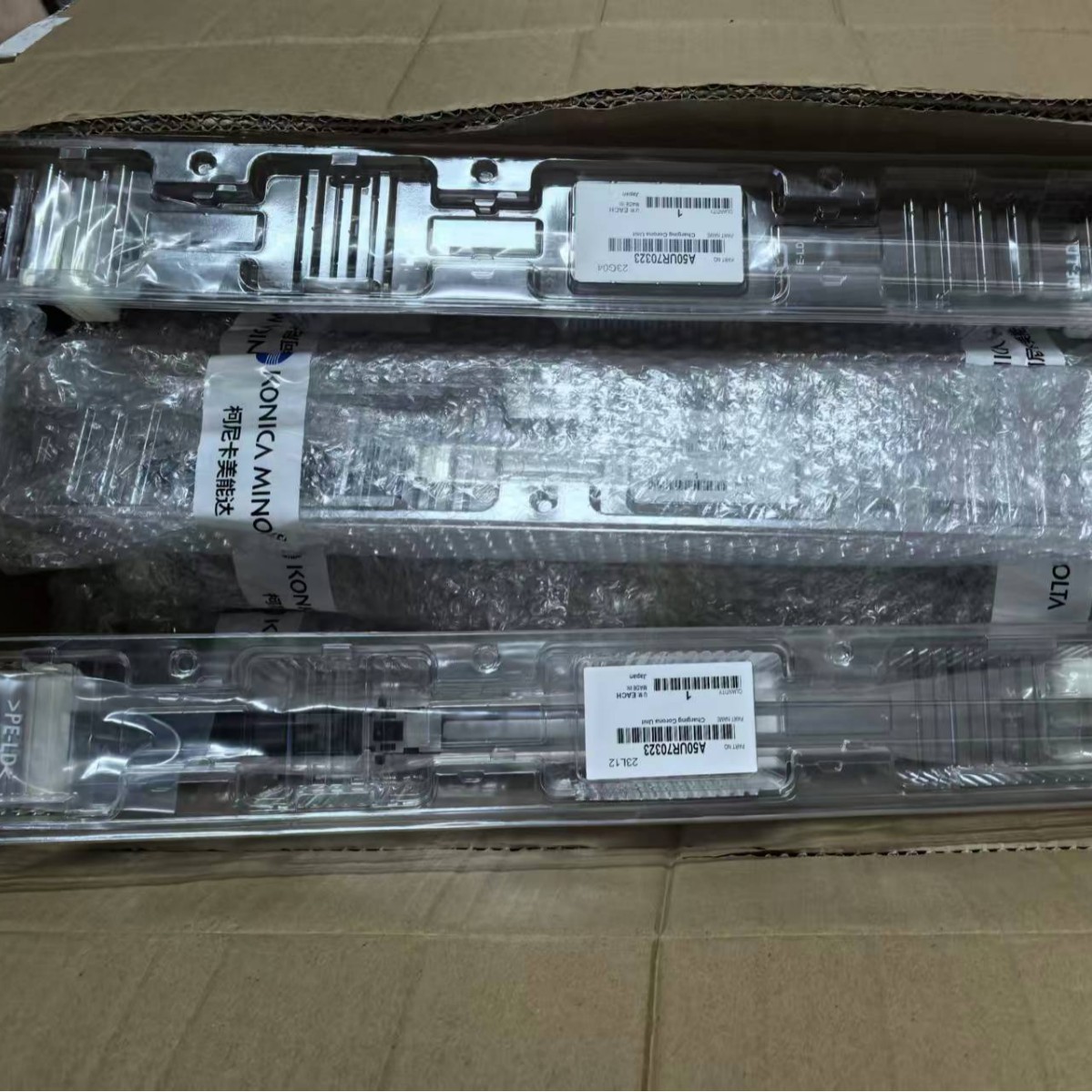 AC57R70111 A50UR70A12 A1DUR71900 ACE60Y1 Accesorios originales de Konica Minolta