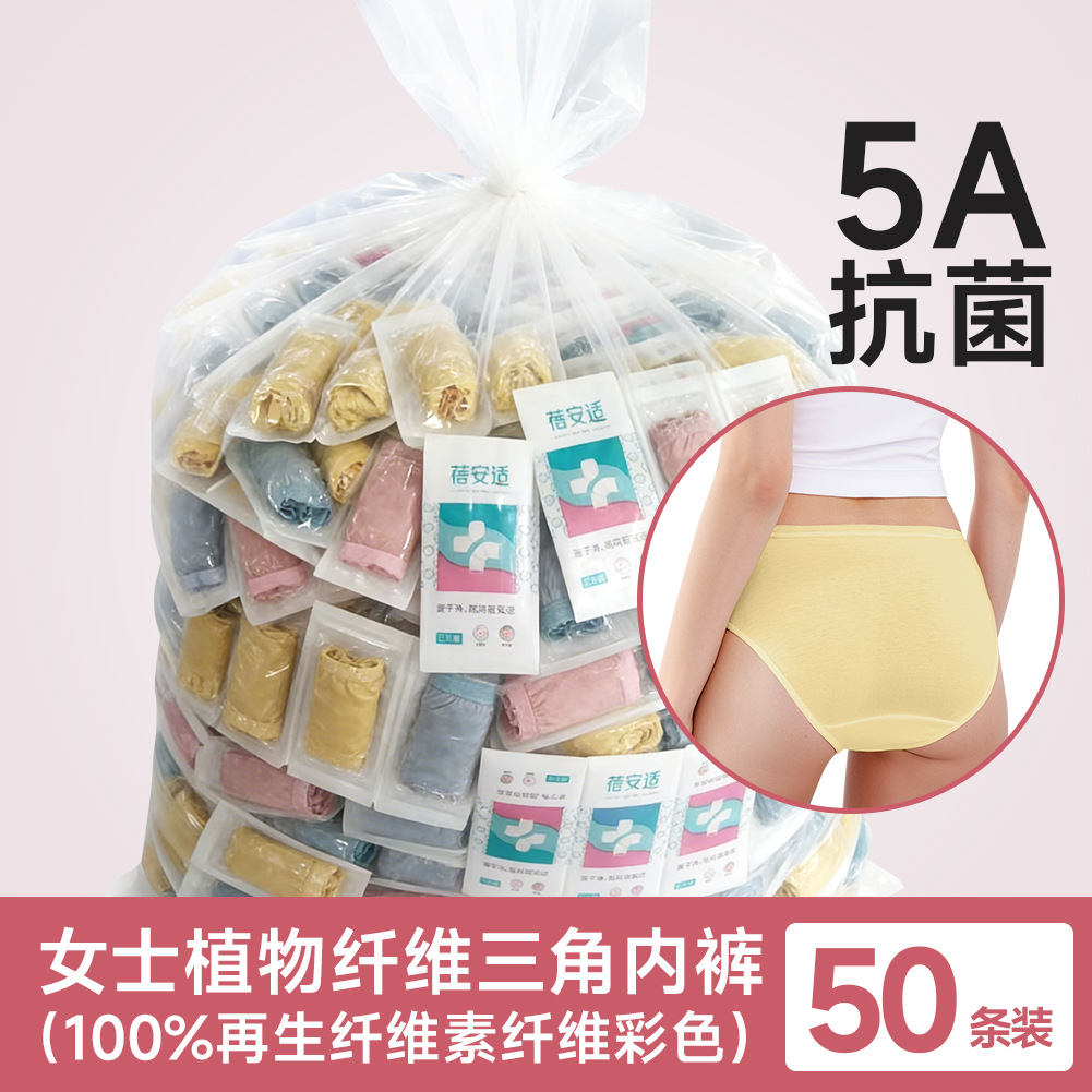 使い捨て下着 純綿 無菌 個別包装 ODM カスタム 男女兼用下着 綿100% ショーツ 産後 抗菌 OEM