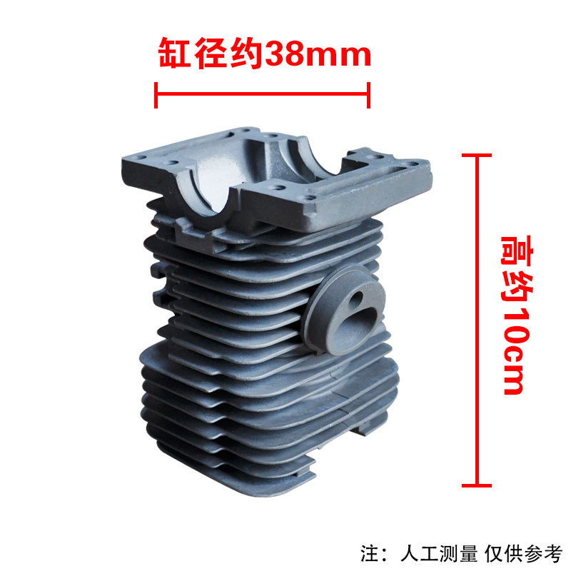 STIHL MS180 Chain Saw is suitable for STIHL MS180 MS180 Piston Ring Cylinder