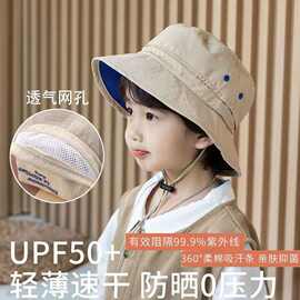 儿童渔夫帽男童帽子春秋2025女童遮阳帽宝宝防晒帽男孩太阳帽秋季