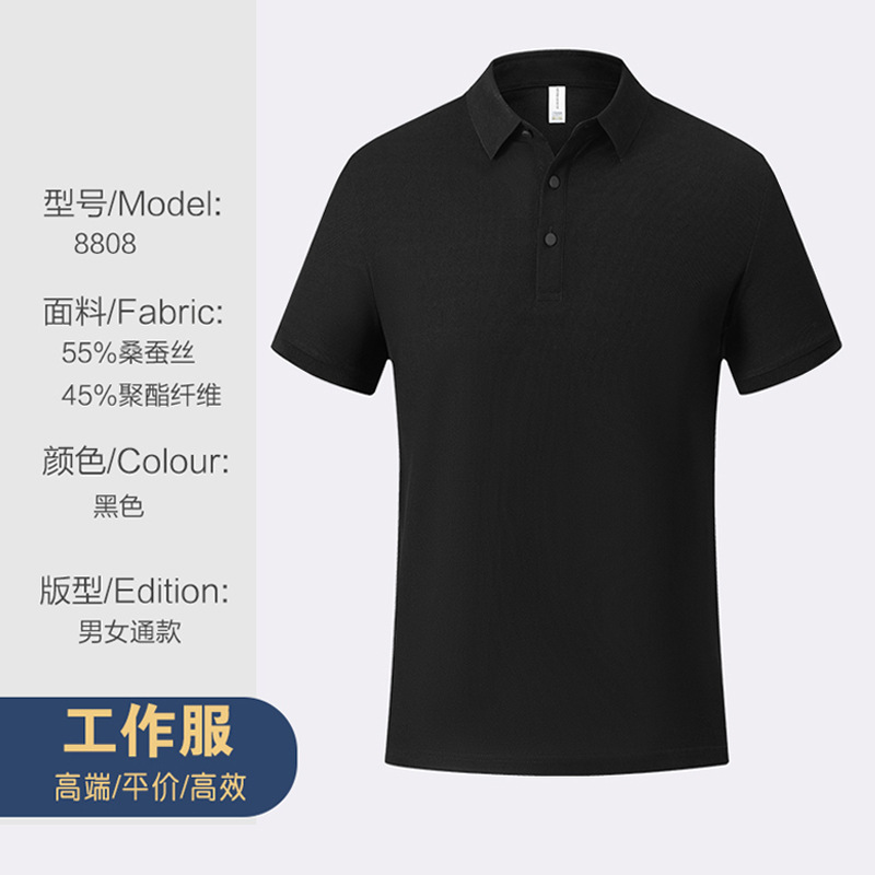 A prueba de agua a prueba de aceite a prueba de manchas camisa publicitaria de manga corta camisa de polo camisa de impresión personalizada camisa de trabajo