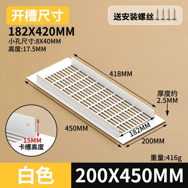 White 200*450