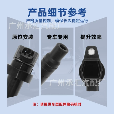 Coil New Yuedong 1.6 – Alovlanma bobini (Babinalar)