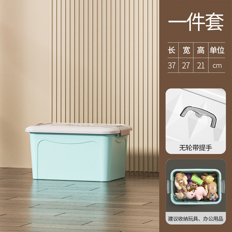 塑料收纳箱特大号带盖衣物玩具零食储物盒大容量家用整理箱批发|undefined