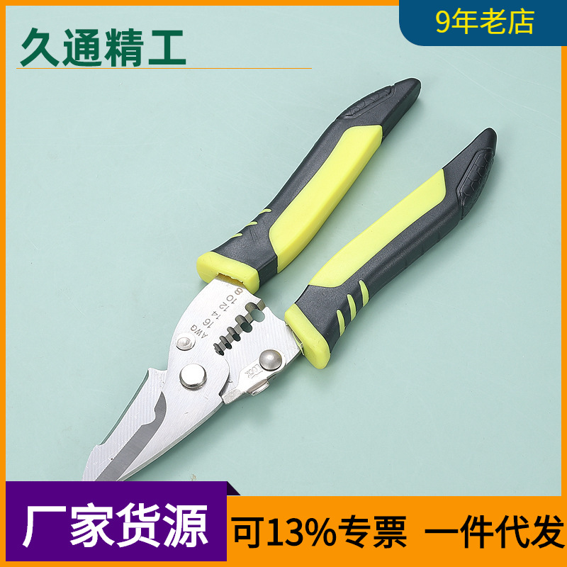 Suministro de fábrica nuevo multi-funcional cinco en uno de alambre separador de cable cortador de alambre de acero inoxidable