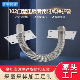 穿线管;其他布线产品