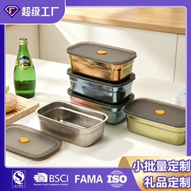保鲜盒、饭盒;马克杯;保温桶