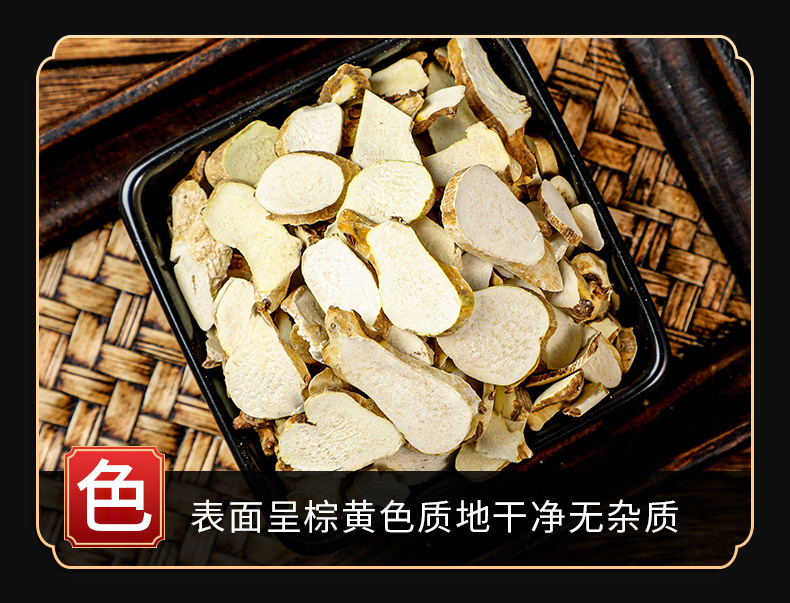 Chuan Shan Long (Dioscorea nipponica) — Dried Chinese Herbal Rhizome, 500g specifications