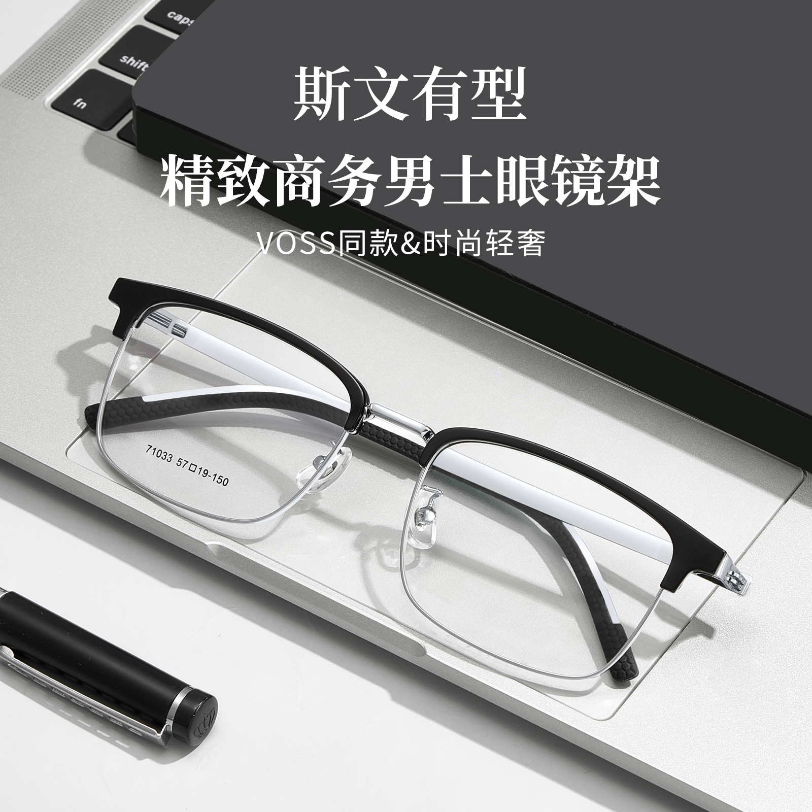 VOSS estilo Sven aleación casual cejas marco de gafas de ciencia y tecnología medio paquete de gafas de dos colores Danyang gafas al por mayor