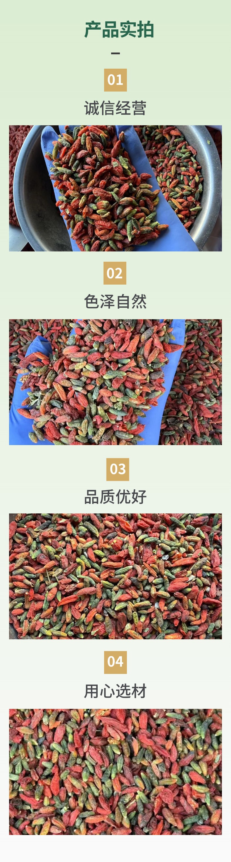 Green and Red Goji Berries Dried Wolfberry Fruit Traditional Herbal Ingredient 40 Jin Bulk Bag specifications