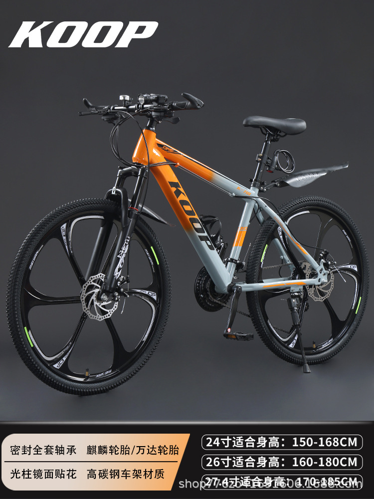 Bicicletas para mujeres, hombres, adultos, bicicletas de montaña, carreras de carretera, velocidad variable, todoterreno, estudiantes de secundaria, adolescentes, bicicletas para ir al trabajo