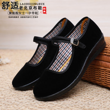 老北京布鞋女聚氨酯黑一带礼仪舞蹈表演鞋平底酒店工作鞋妈妈单鞋