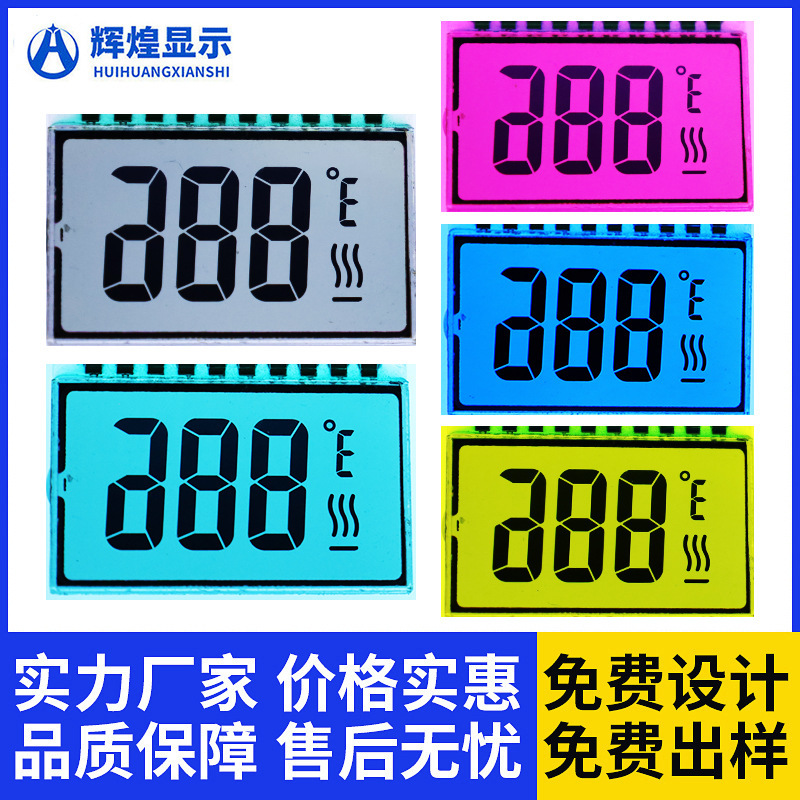 Small-Sized Household Appliances with Low Power Consumption, Time Alarm Clock, Off-Screen Display, Source Manufacturer, Semi-Transparent Htnl Screen