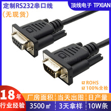 DB9���^�� D-SUB9ᘌ�9����̖�� RS232���L�����ھ�