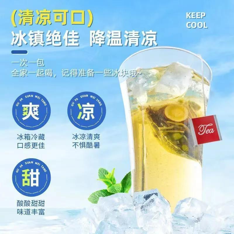 Summer Cooling Herbal Tea 150g Cold Brew Honeysuckle Mint Chrysanthemum Blend for Hot Weather Refreshment specifications
