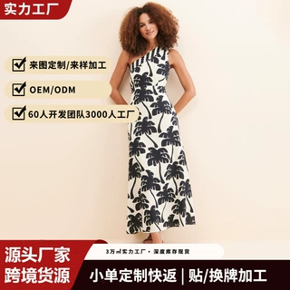 欧美风轻奢热带印花单肩连衣裙女收腰显瘦露背设计度假风气质长裙