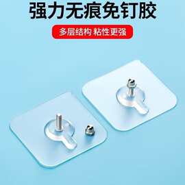 粘贴式螺丝钉免打孔螺丝贴免钉墙钉免钉贴无痕钉壁挂固定粘贴挂钩