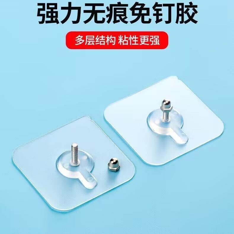 New Screw Adhesive Nails, No Punching, Traceless Nails, Wall Hanging Fixed Adhesive Nails, Wall Hanging, Durable Photo Frame Photo Wall Hanging New Screw Adhesive Nails, No Punching, Traceless Nails, Wall Hanging Fixed Adhesive Nails, Wall Hanging, Durable Photo Frame Photo Wall Hanging