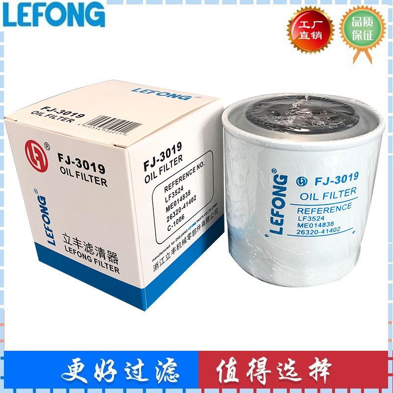 适配卡特307V2 110挖掘机机油滤芯KS218-2 LF3524 ME014838滤清器