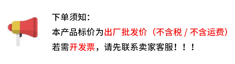 售前注意3