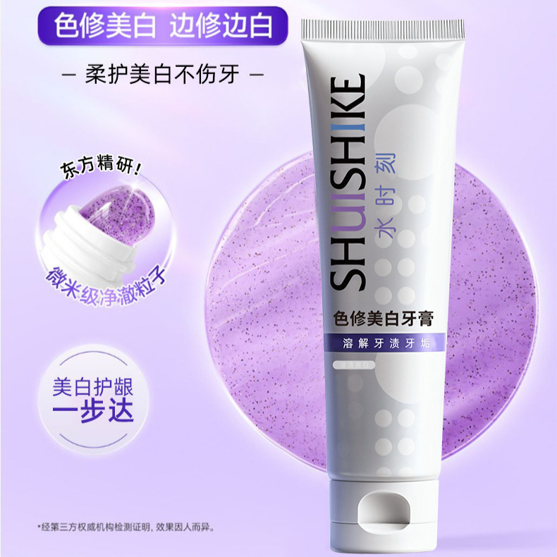 SHUISHIKE agua instantánea, blanqueamiento, pasta de dientes fresca, aliento fresco, polvo de dientes blanqueador para adultos.