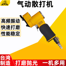 狮威气动散打机FS30打磨机一字砂去毛刺往复式平面砂纸机抛光机