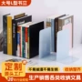 固定大号定制简易书立