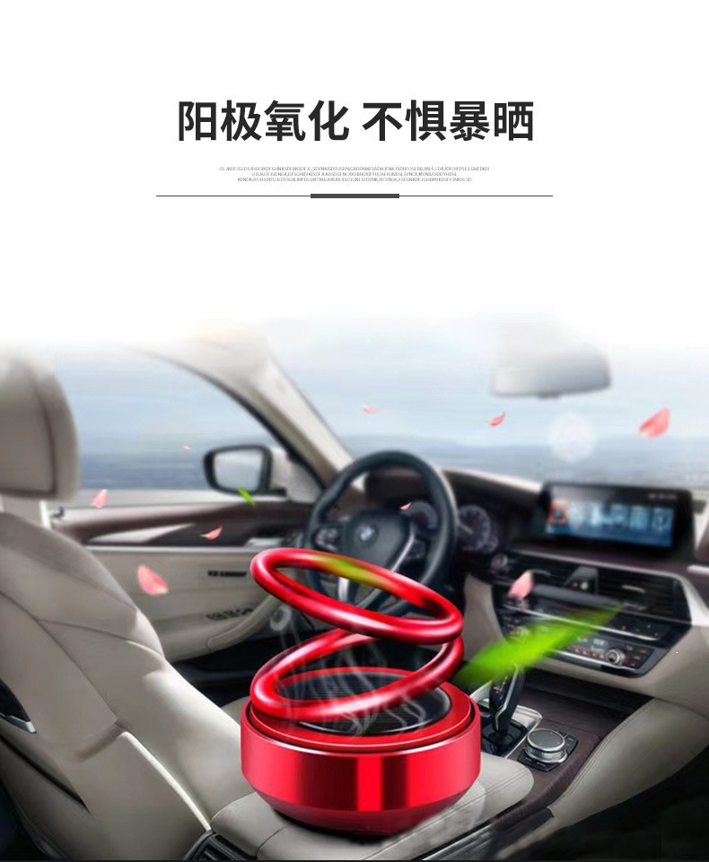 Car-Mounted Solar-Powered Floating Double-Ring Art Perfume Diffuser, Rotating Creative Ornament, Cross-Border Perfume Decoration