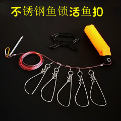 釣具卸売ルアーステンレス鋼拡張口生魚 10 バックル魚ロック釣り用品鋼線ラップ生魚バックル