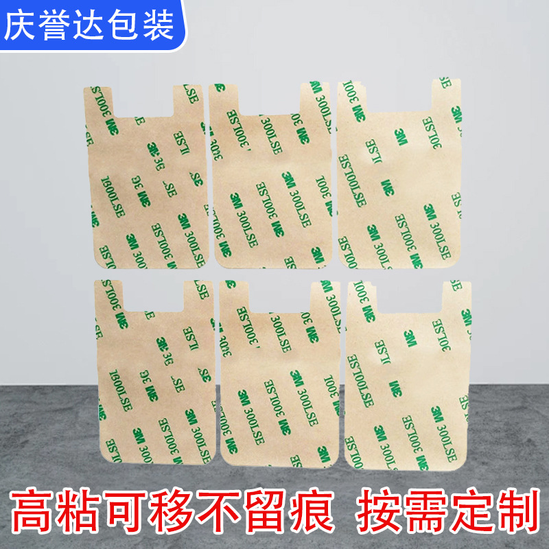厂家模切工业双面胶可移无痕不残留抗老化持久不掉落泡棉双面胶贴