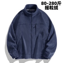 超大号摇粒绒卫衣男装秋冬季加厚立领外套潮流胖子加肥加大码内胆